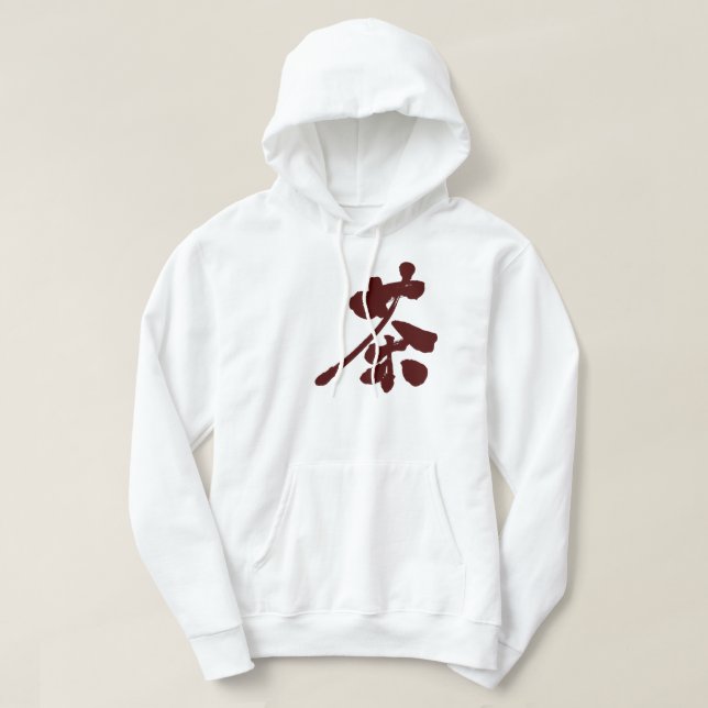Sudadera [Kanji] Color marrón (Diseño del anverso)