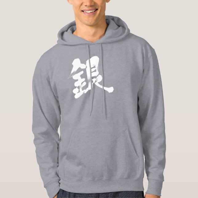 Sudadera [Kanji] Color plateado (Anverso)