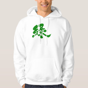 Sudadera [Kanji] Color verde