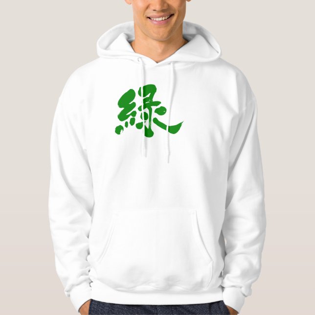 Sudadera [Kanji] Color verde (Anverso)