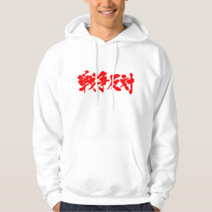 Sudadera [Kanji] contra la guerra.