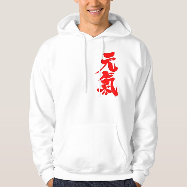 Sudadera [Kanji] cuerpo alegre sin sabor (Anverso)