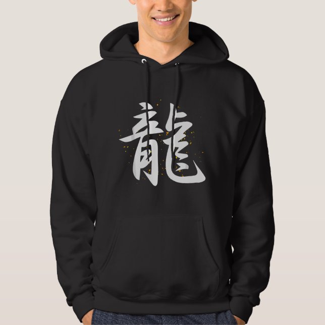 Sudadera Kanji del dragón japonés (Anverso)