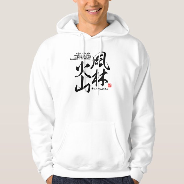 Sudadera Kanji - describe cuatro actitudes en batalla - (Anverso)