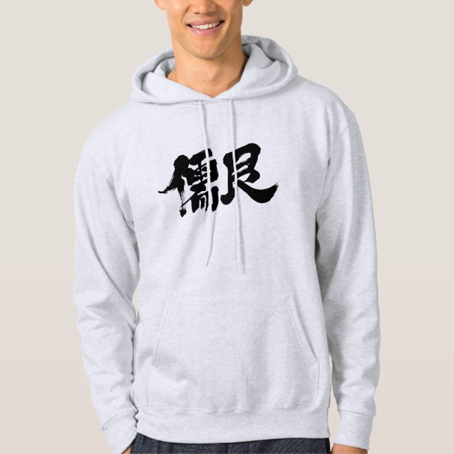 Sudadera [Kanji] Dugong (Anverso)
