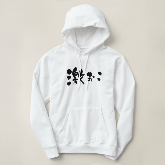 Sudadera [Kanji + Hiragana] enojado (Diseño del anverso)
