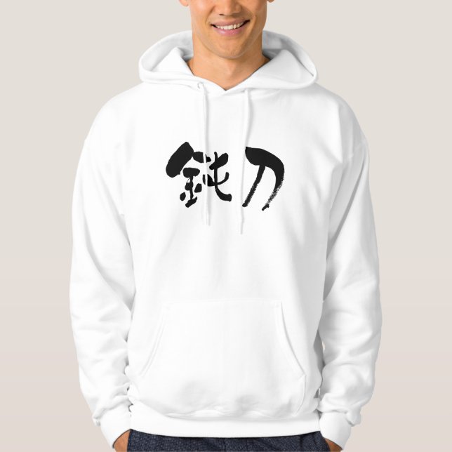 Sudadera [Kanji] Hoja de bobina (Anverso)