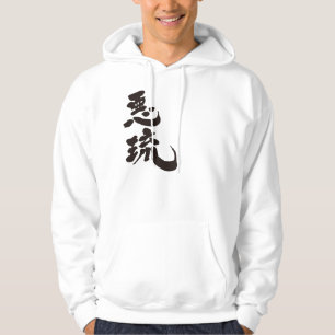 Sudadera [Kanji] ¡Hola! Al