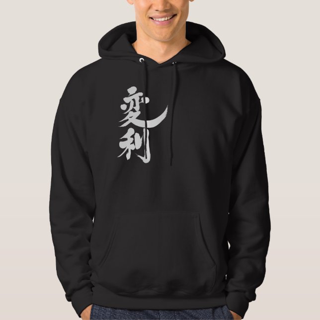 Sudadera [Kanji] ¡Hola! Henly (Anverso)