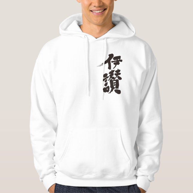 Sudadera [Kanji] ¡Hola! Isan (texto negro) (Anverso)
