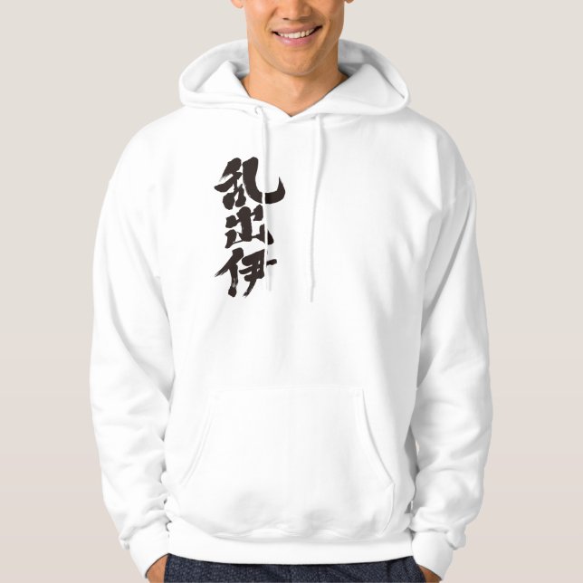 Sudadera [Kanji] ¡Hola! Randie (Anverso)
