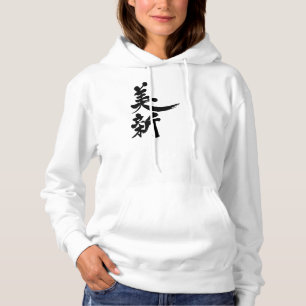 Sudadera [Kanji] ¡Hola! Vinnie