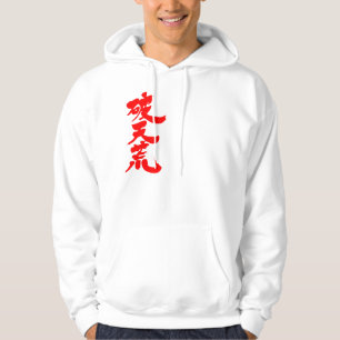 Sudadera [kanji] insólito.