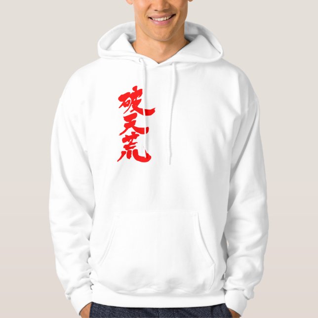 Sudadera [kanji] insólito. (Anverso)