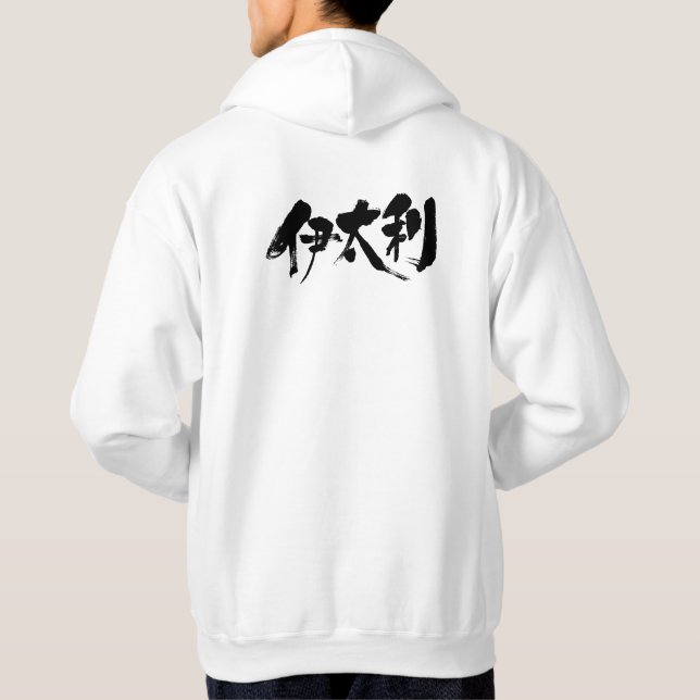 Sudadera [Kanji] Italia (Reverso)