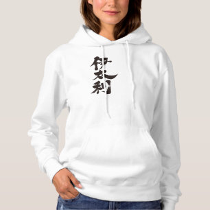 Sudadera [Kanji] Italia por posición vertical