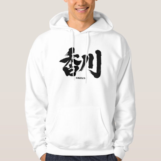 Sudadera [Kanji] Kagawa como nombre japonés (Anverso)