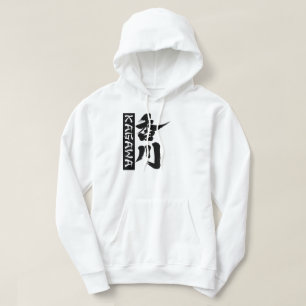 Sudadera [Kanji] Kagawa vertical como nombre japonés