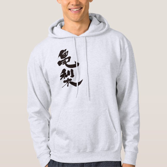 Sudadera [Kanji] Kamenashi (Anverso)
