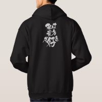 [Kanji + Katakana] Me gustas