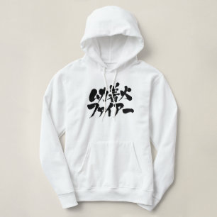 Sudadera [Kanji + Katakana] muy enojado