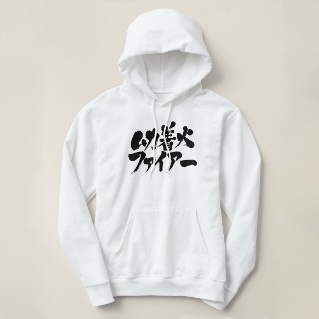 Sudadera [Kanji + Katakana] muy enojado (Diseño del anverso)
