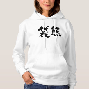 Sudadera [Kanji] Koala
