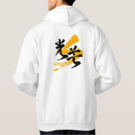 Sudadera Kanji Kobo/Haz de luz Caligrafía japonesa
