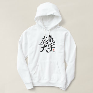 Sudadera Kanji - magnánime -