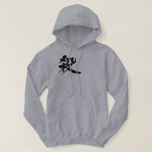 Sudadera [Kanji] Matar