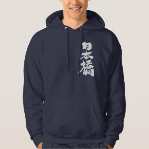 Sudadera [Kanji] Nihonbashi