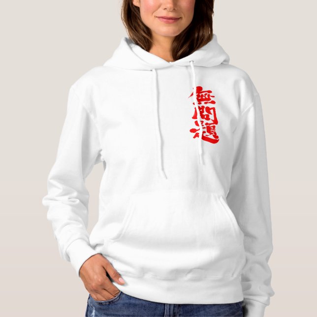 Sudadera [Kanji] no hay problema (Anverso)