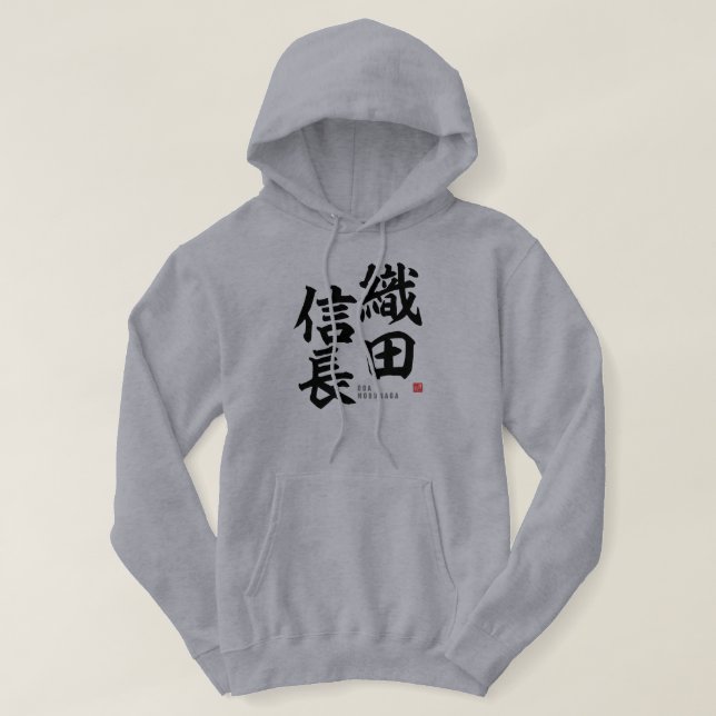 Sudadera Kanji - Oda nobunaga - (Diseño del anverso)