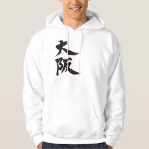 Sudadera [Kanji] Osaka