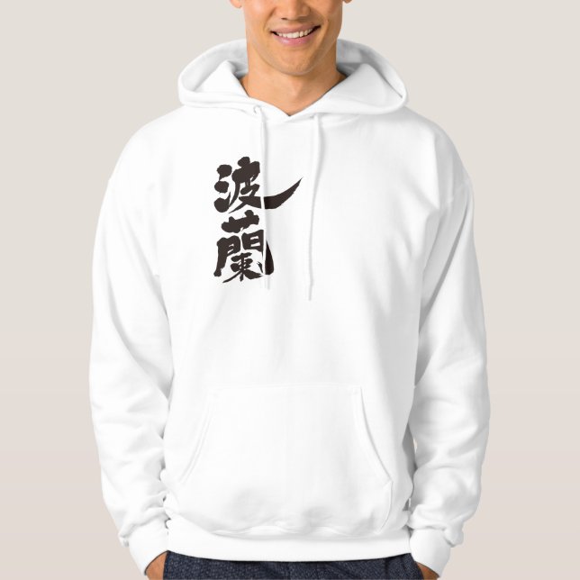 Sudadera [Kanji] Polonia (Anverso)