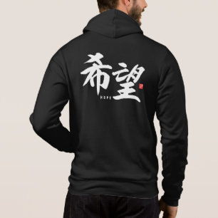 Sudadera kanji [popularidad] Hope T-Shirt