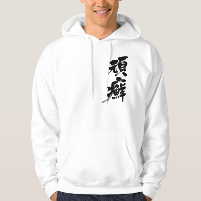 Sudadera [Kanji] Ringworm (Anverso)