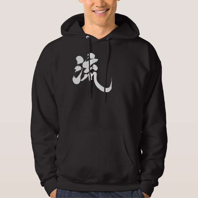 Sudadera [Kanji] Ryu (Anverso)