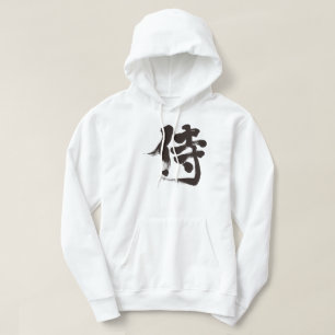 Sudadera [Kanji] Samurai