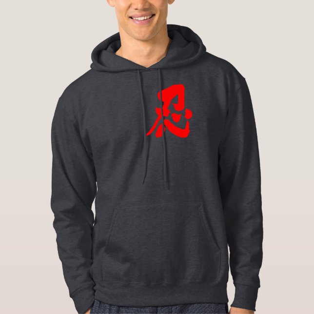 Sudadera [Kanji] Shinobi (Anverso)