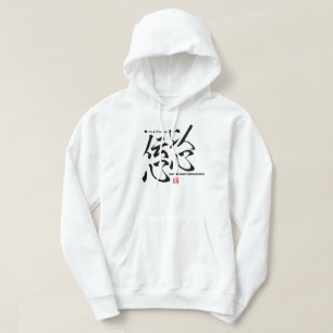 Sudadera Kanji - Sinceridad -
