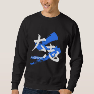 Sudadera Kanji Taishi/Ambición Caligrafía Japonesa