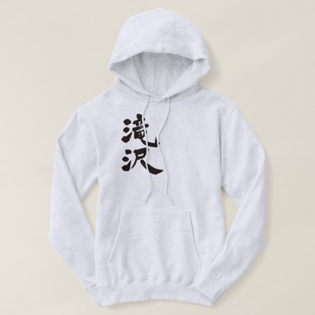 Sudadera [Kanji] Takizawa (Diseño del anverso)