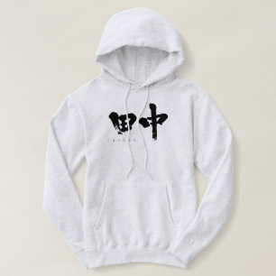 Sudadera [Kanji] Tanaka