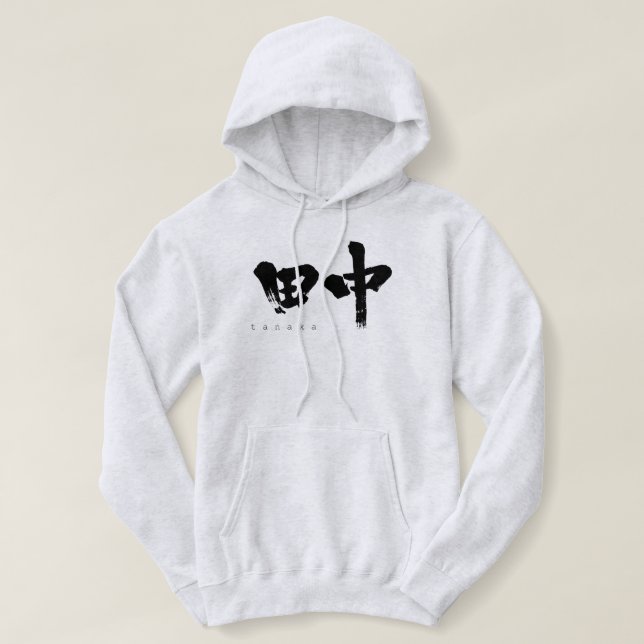 Sudadera [Kanji] Tanaka (Diseño del anverso)