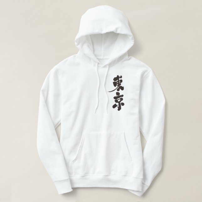 Sudadera [Kanji] Tokio como letras verticales (Diseño del anverso)