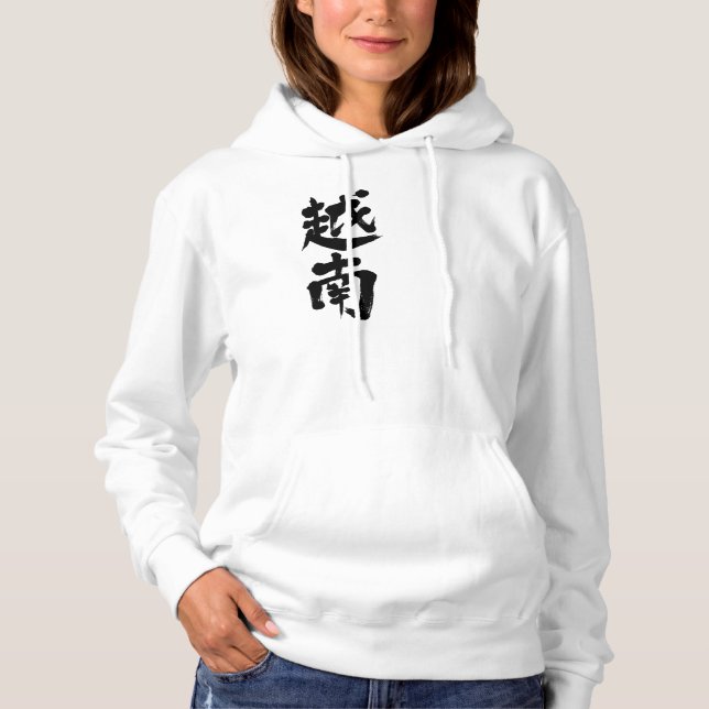 Sudadera [Kanji] Vietnam (Anverso)