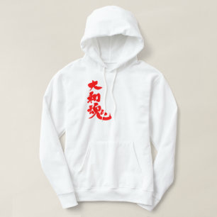 Sudadera [Kanji] Yamato damashii