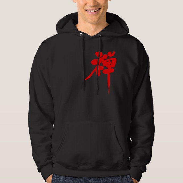 Sudadera [Kanji] Zen (Anverso)