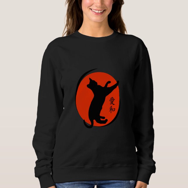 Sudadera Karate Cat Funny Judo Sport Animal (Anverso)
